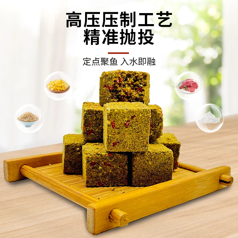 (拍一发四)打窝低温增氧速散窝速溶方块野钓鲫鲤青草鳊五谷杂粮