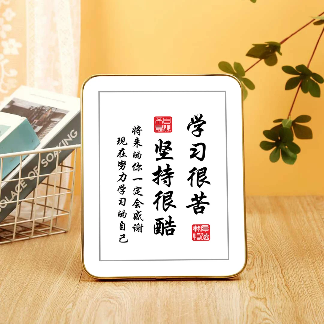 学习很苦坚持很酷摆件入户玄关摆台乔迁之喜新居挂画励志摆件桌面
