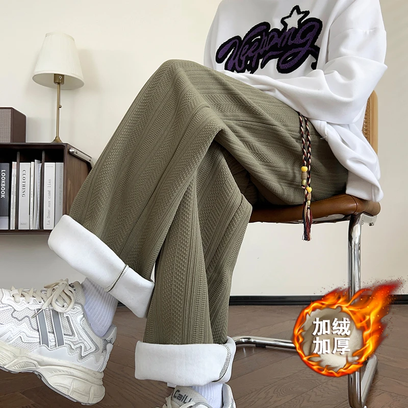 麦穗纹垂坠感裤子男女款秋冬季加绒加厚大码宽松直筒雪尼尔休闲裤