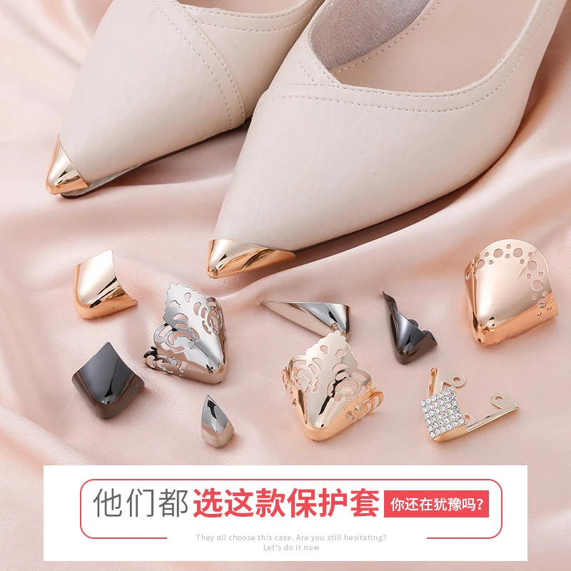 鞋尖保护套防踢高档头遮瑕装饰高跟鞋头套带扣女皮鞋磨损修复神器