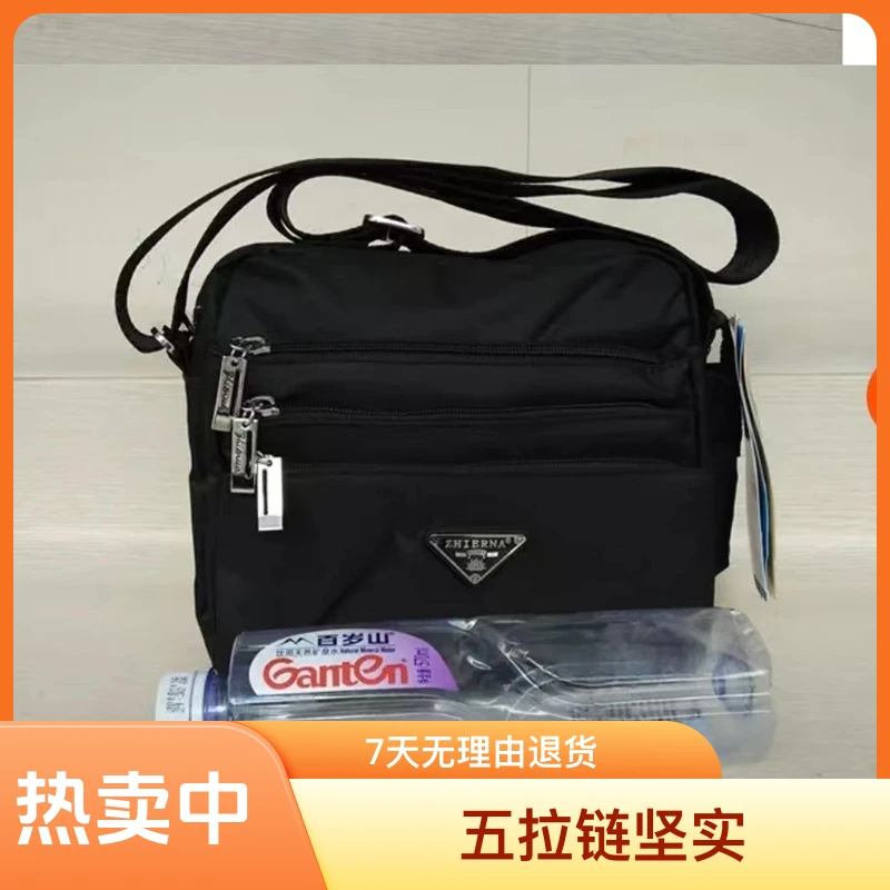 智尔娜耐用装钱包生意包单肩斜跨防水包五拉链坚实手提证件袋多能