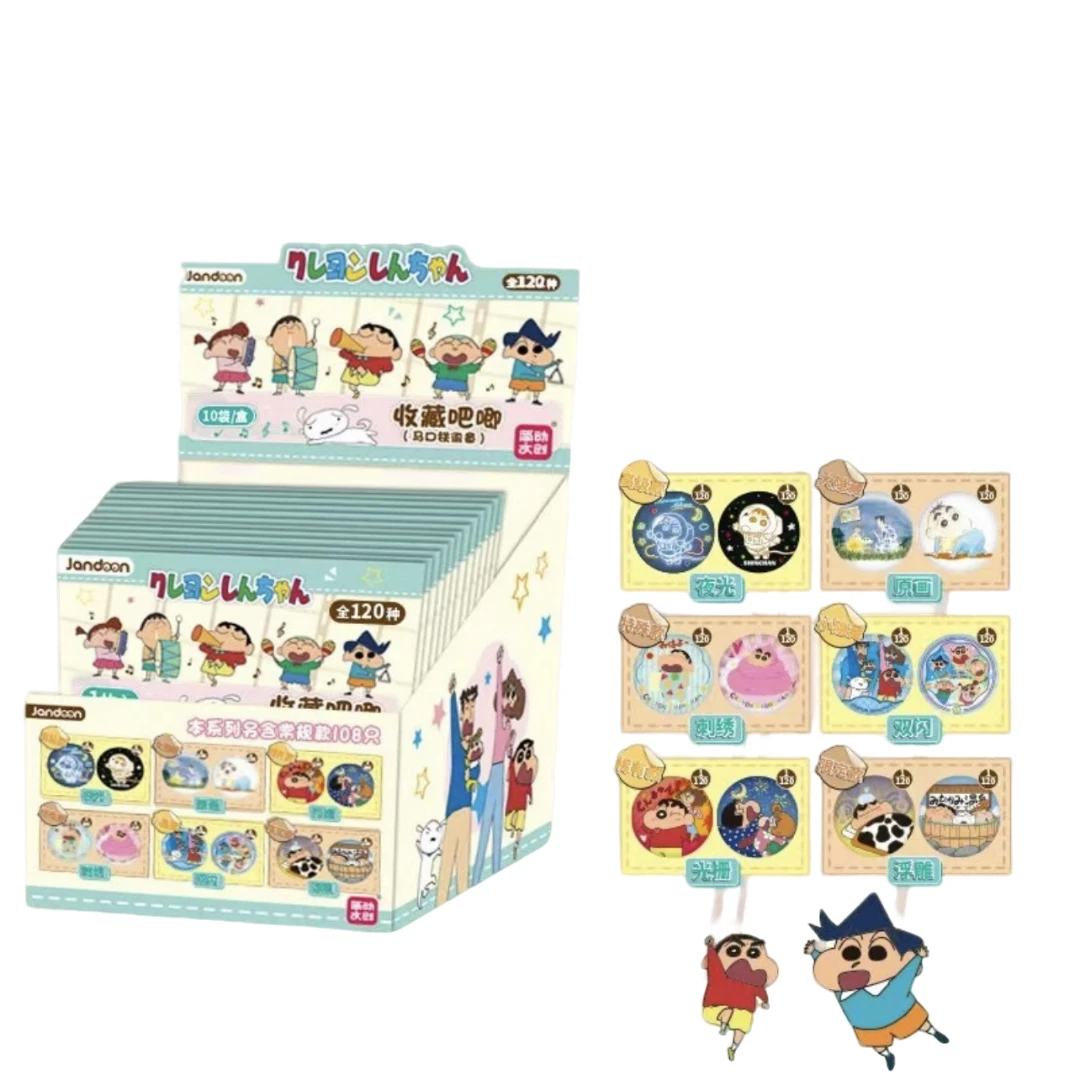 【自选强娶】 G 简动文创 蜡笔小新吧唧盲盒（代拆）