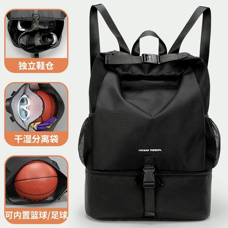 篮球背包干湿分离运动健身游泳双肩书包大容量可放鞋款足球训练包