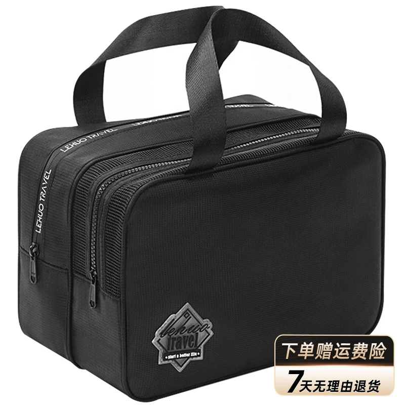 洗漱包男士便携出差高档收纳袋男旅行大容量用品洗浴浴包洗澡浴兜