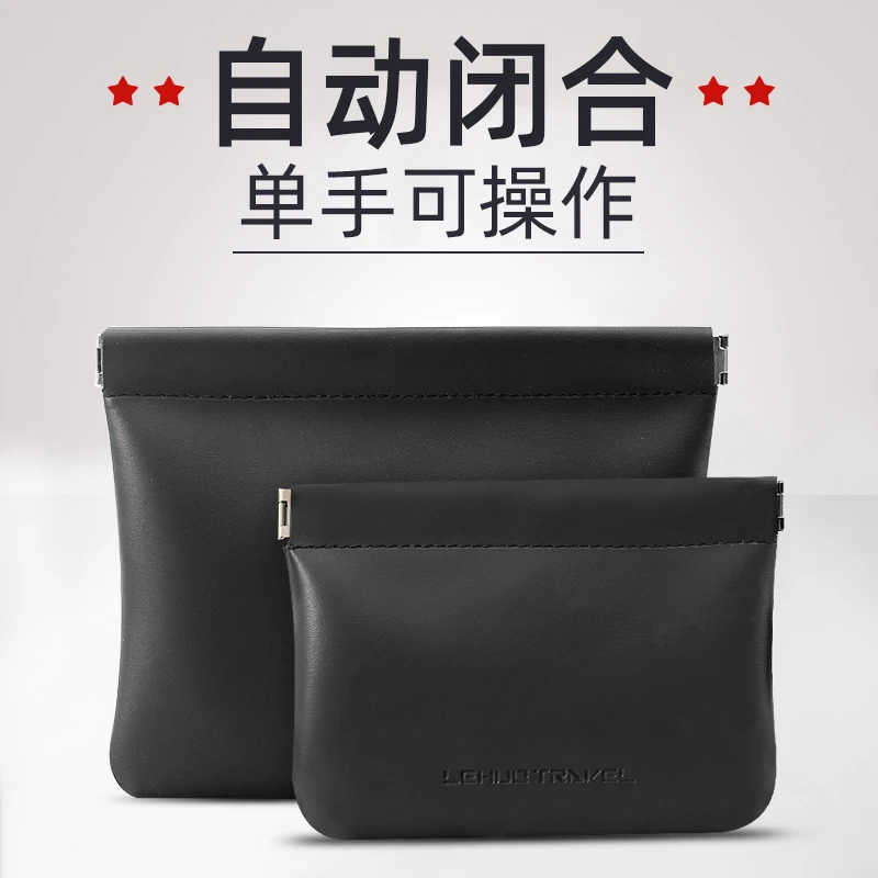 数据线收纳包多功能数码袋自动闭合耳机充电器宝鼠标整理盒保护套