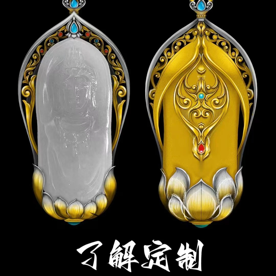 【了解定制】定制设计雕刻中高端翡翠裸玉-联系客服专用链接-勿拍