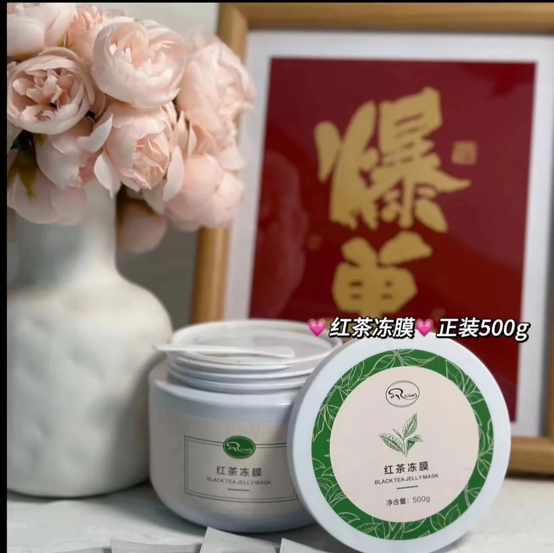 Audreyhoor红茶冻膜 瓶装