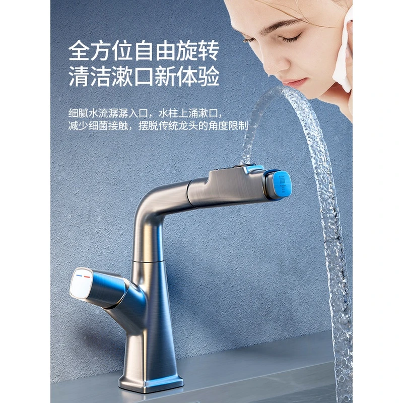 旗舰版全铜升降洗脸盆抽拉式龙头卫生间冷热洗手台伸缩面盆水龙头