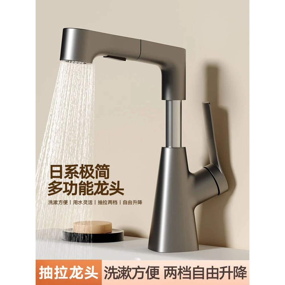 高品质升降洗手盆全铜水龙头卫生间洗脸盆抽拉式冷热家用面盆龙头