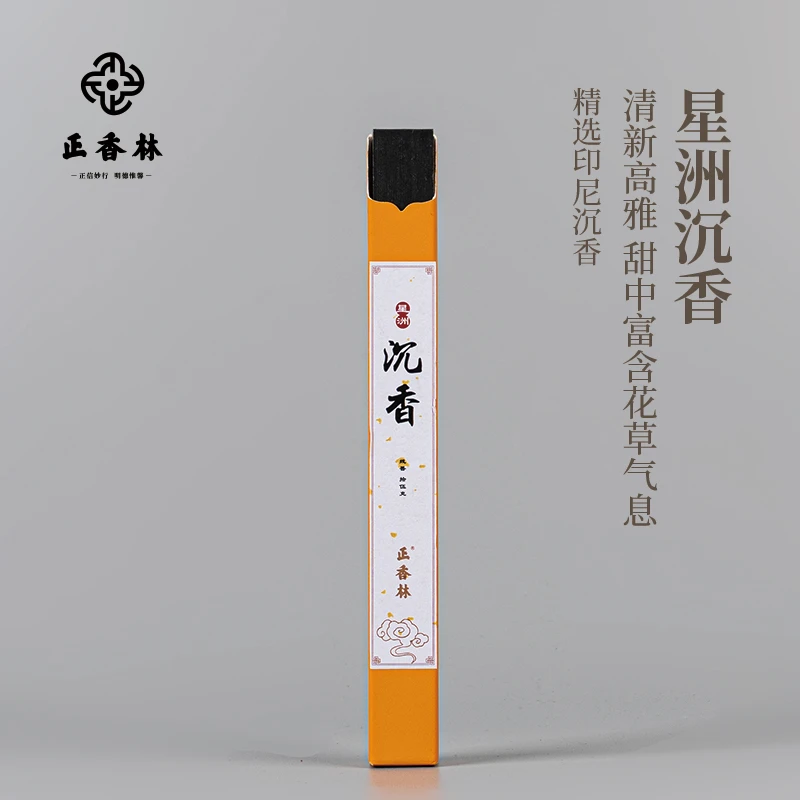 正香林星洲沉香 天然线香15g/21cm/燃时40min 清新高雅古法手工制