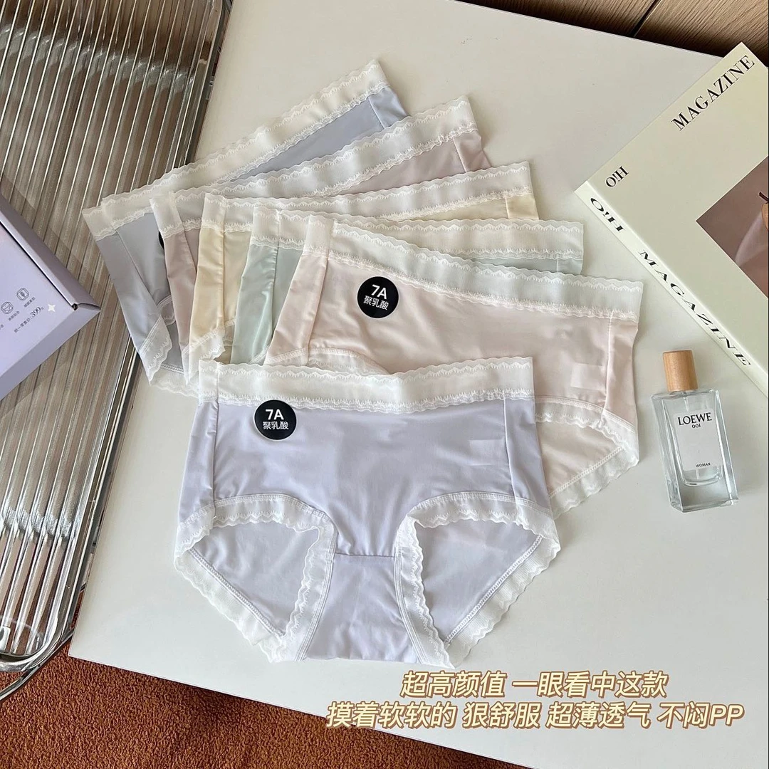 轻薄中腰透气无痕少女内裤-维妮芳YQ80027