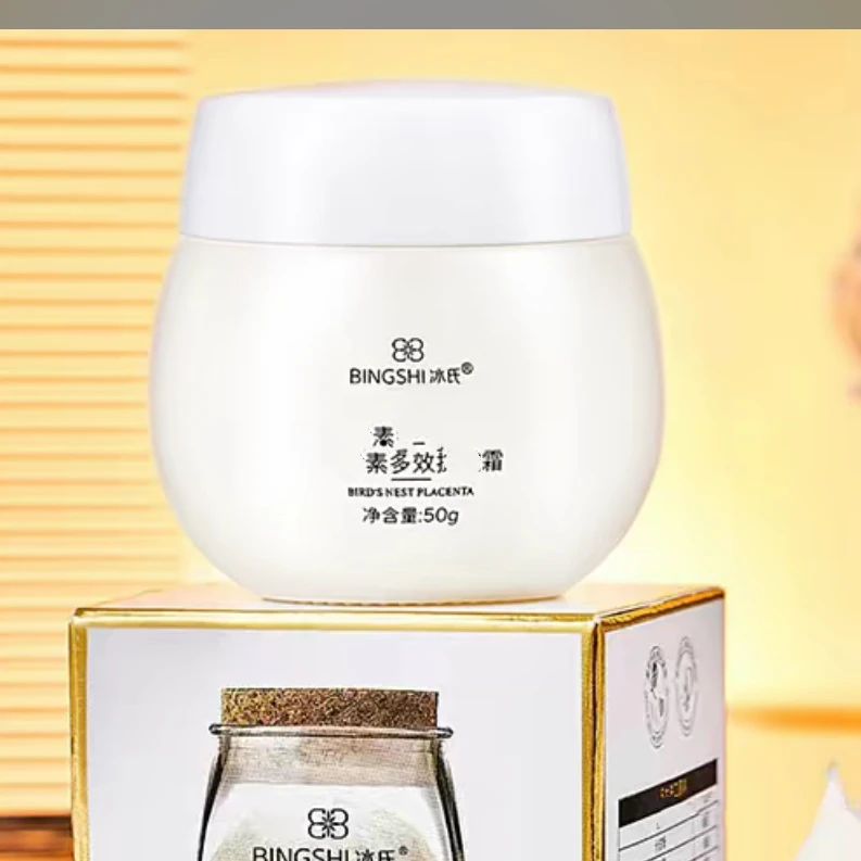 推荐 冰氏霜精华粉丝福利