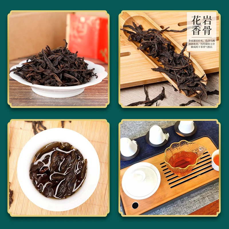 虎啸岩--改价链接武夷山岩茶组合666