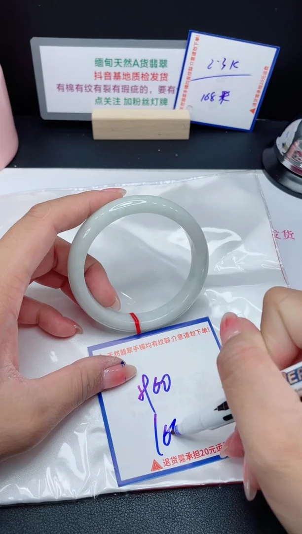 【闪购商品】翡翠手镯未镶嵌我