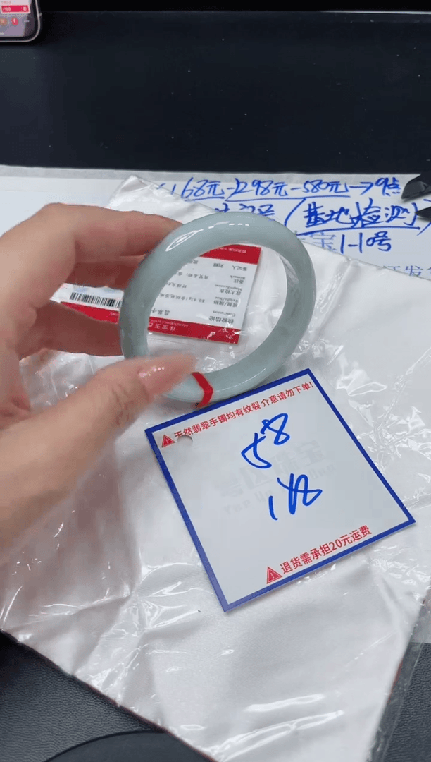 【闪购商品】翡翠手镯未镶嵌我