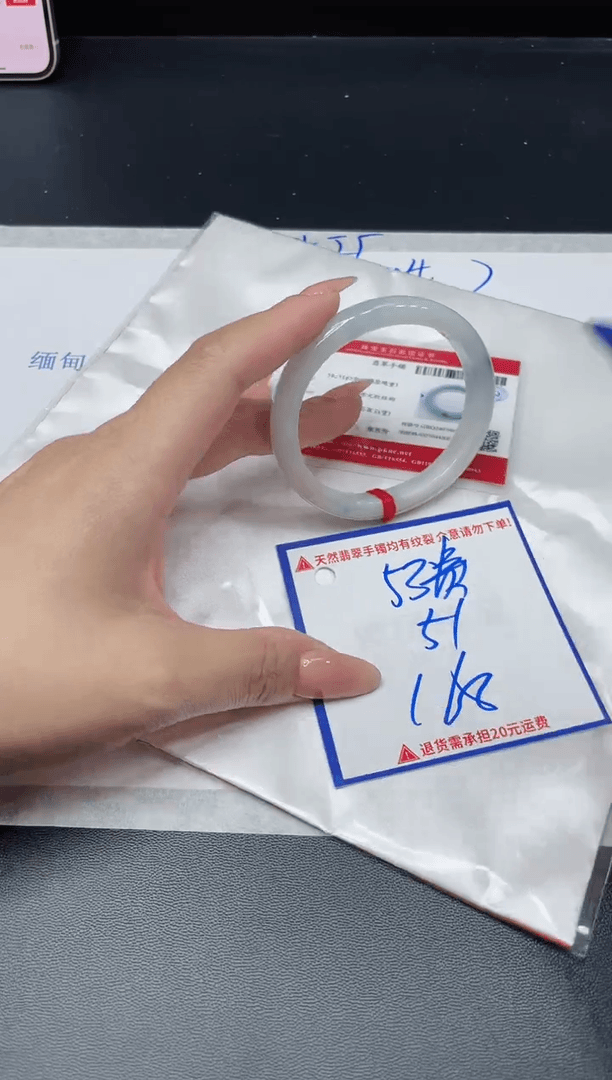 【闪购商品】翡翠手镯未镶嵌我
