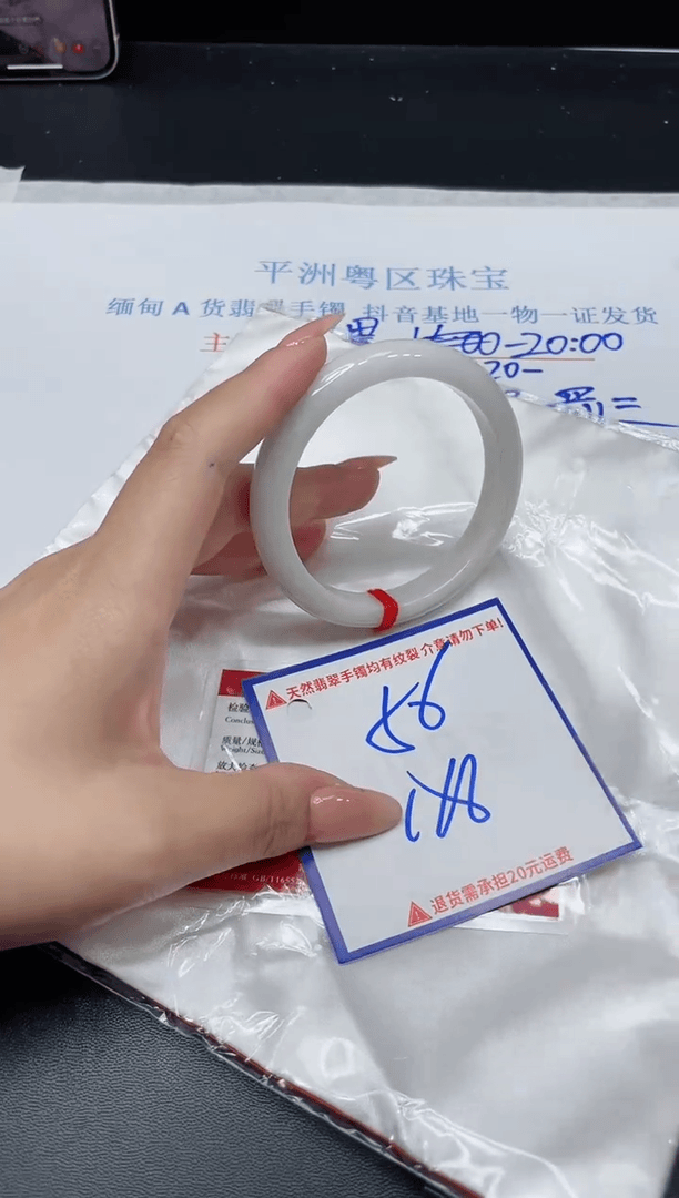 【闪购商品】翡翠手镯未镶嵌我