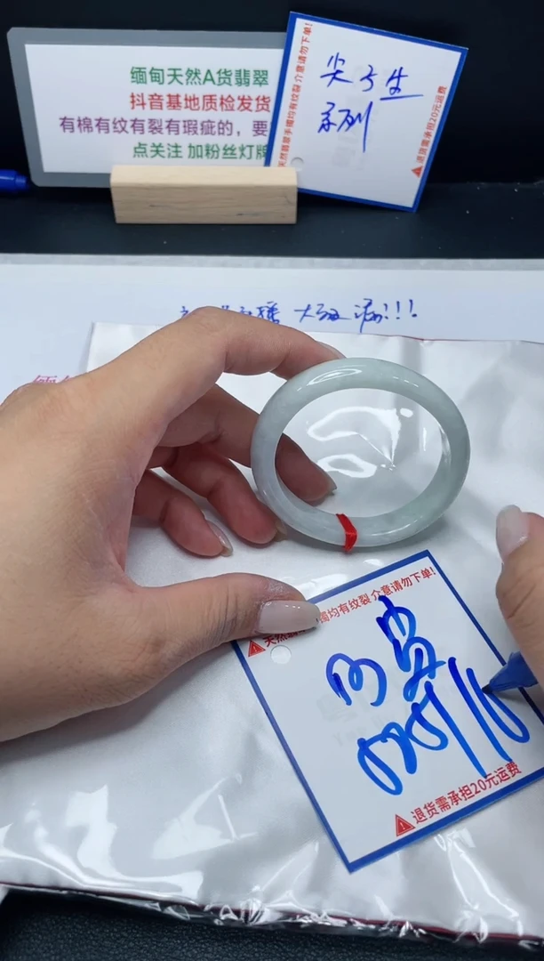 【闪购商品】翡翠手镯未镶嵌我