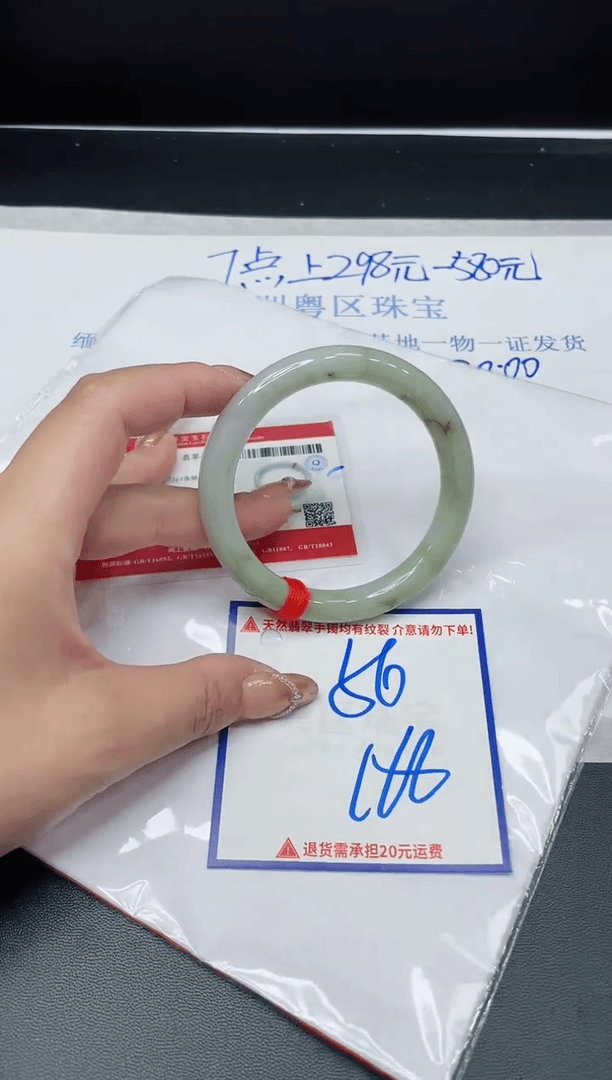 【闪购商品】翡翠手镯未镶嵌我