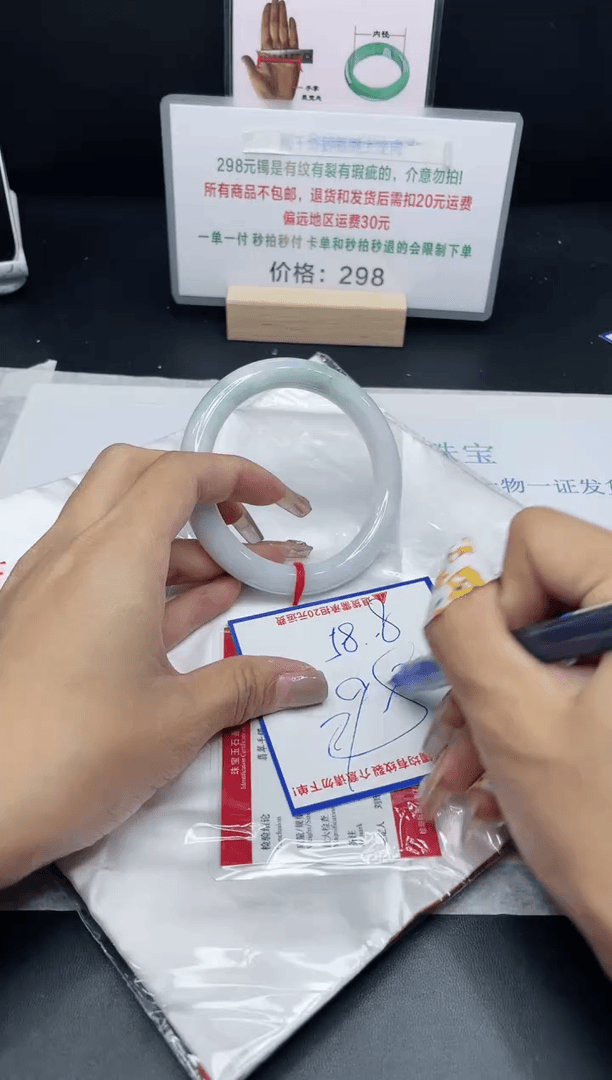 【闪购商品】翡翠手镯未镶嵌我