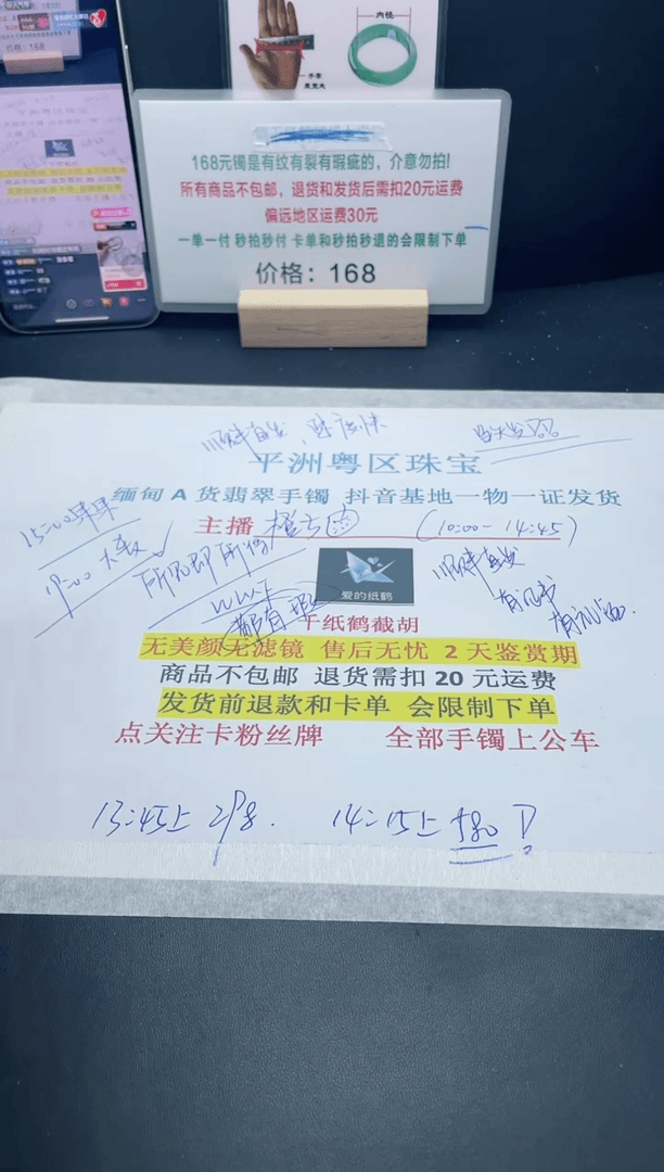 【闪购商品】翡翠手镯未镶嵌我