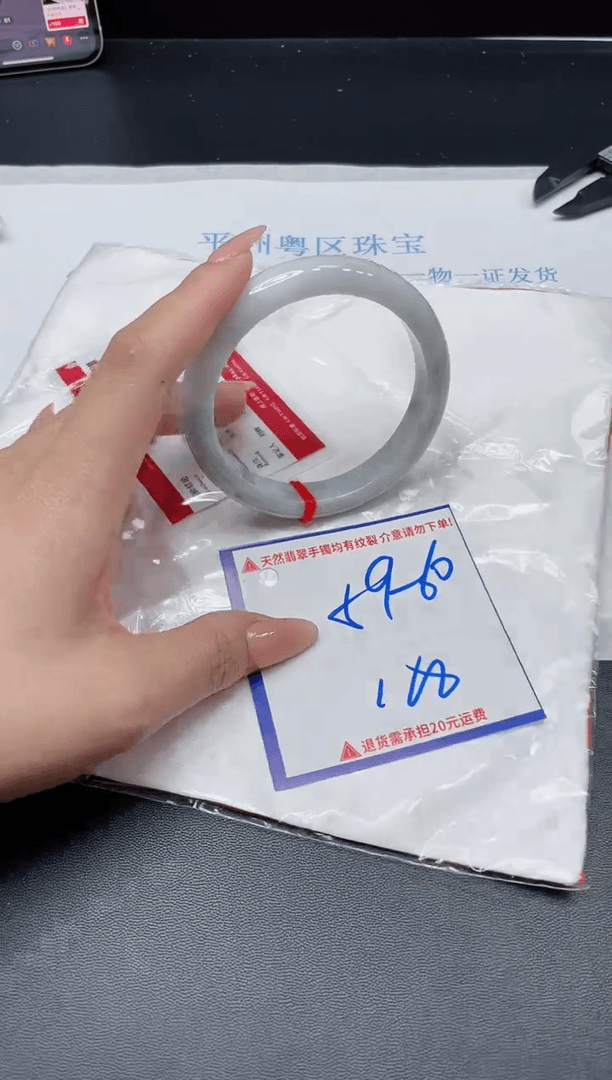 【闪购商品】翡翠手镯未镶嵌我