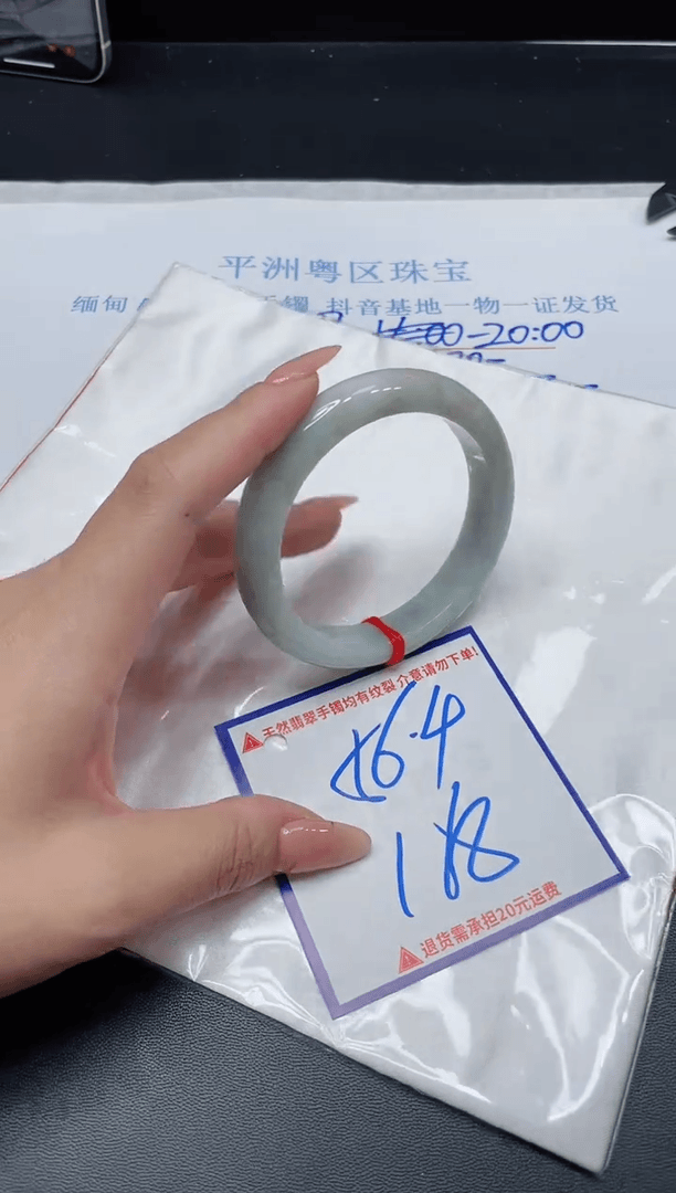 【闪购商品】翡翠手镯未镶嵌我
