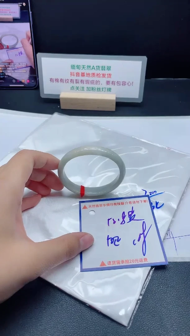 【闪购商品】翡翠手镯未镶嵌我
