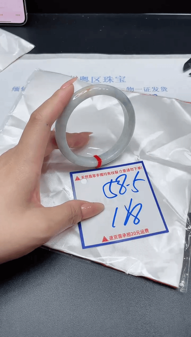 【闪购商品】翡翠手镯未镶嵌我