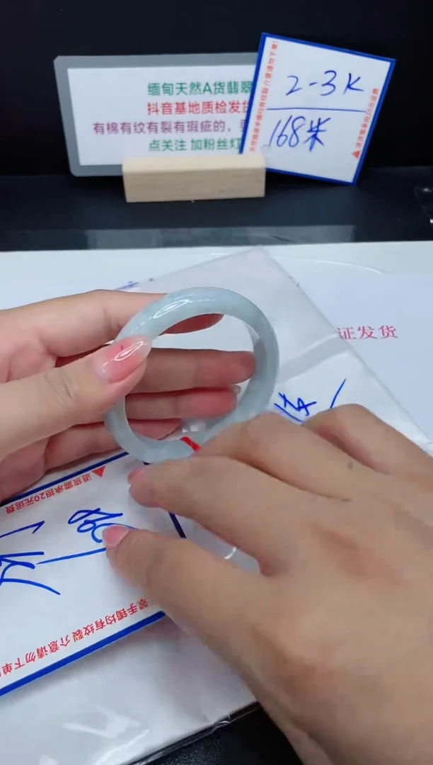 【闪购商品】翡翠手镯未镶嵌我