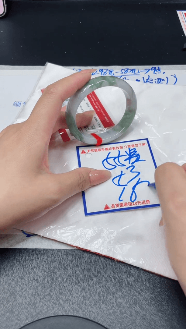 【闪购商品】翡翠手镯未镶嵌我