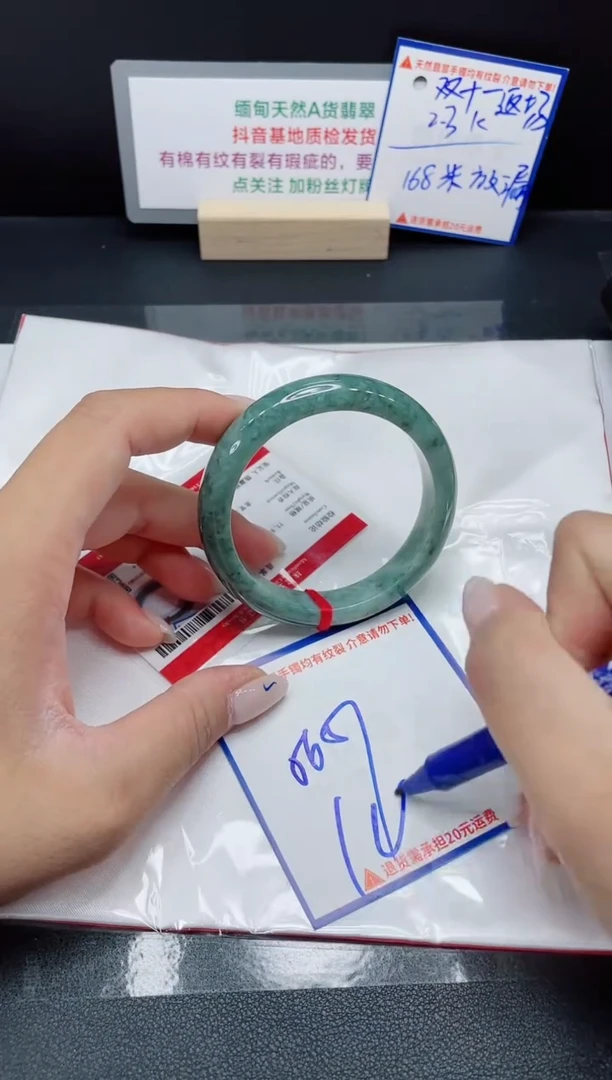 【闪购商品】翡翠手镯未镶嵌我