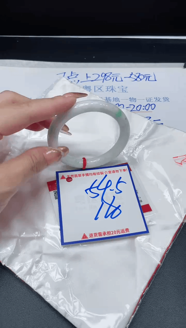 【闪购商品】翡翠手镯未镶嵌我