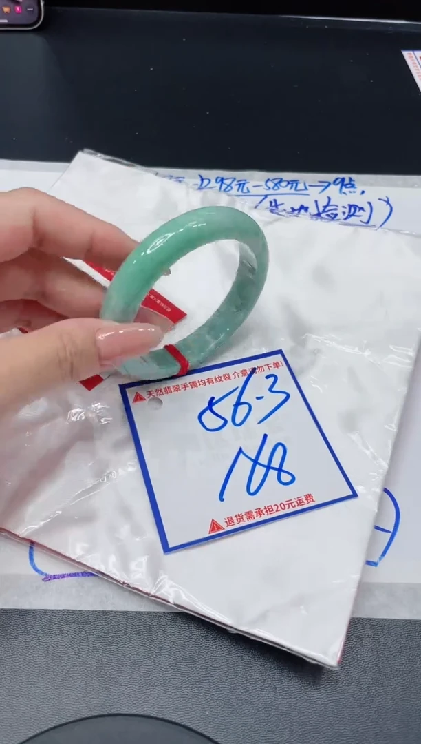 【闪购商品】翡翠手镯未镶嵌我
