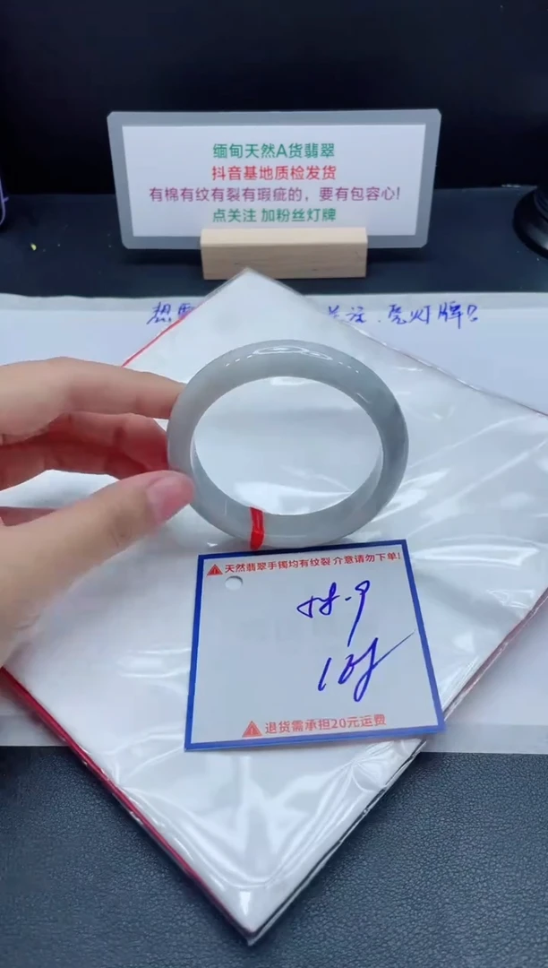 【闪购商品】翡翠手镯未镶嵌我