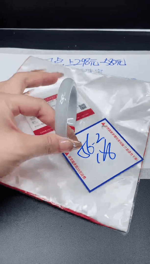 【闪购商品】翡翠手镯未镶嵌我