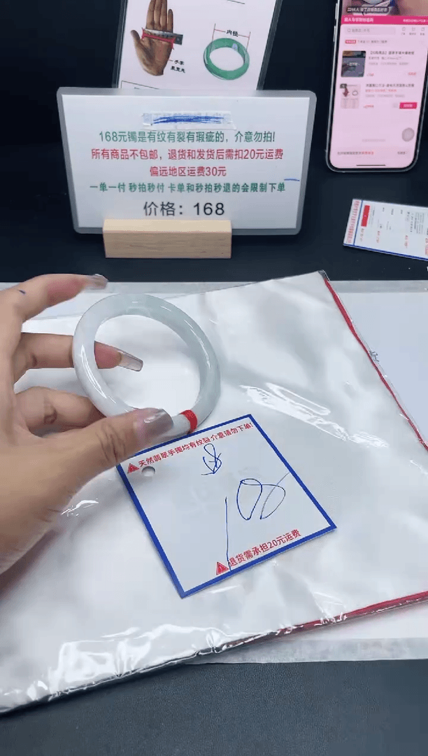 【闪购商品】翡翠手镯未镶嵌我