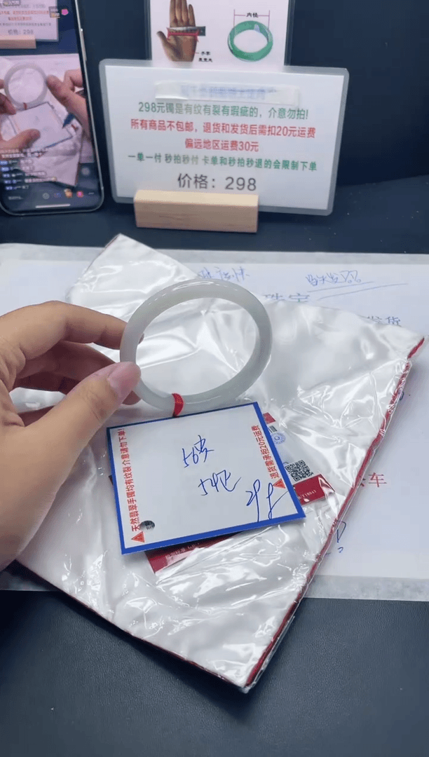 【闪购商品】翡翠手镯未镶嵌我