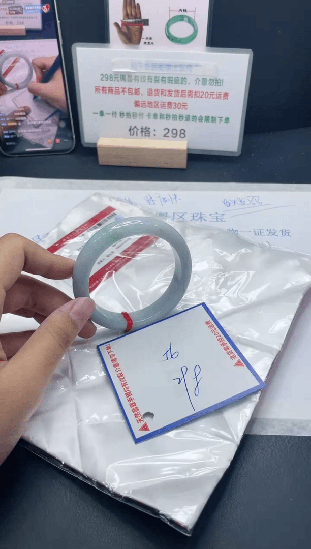 【闪购商品】翡翠手镯未镶嵌我