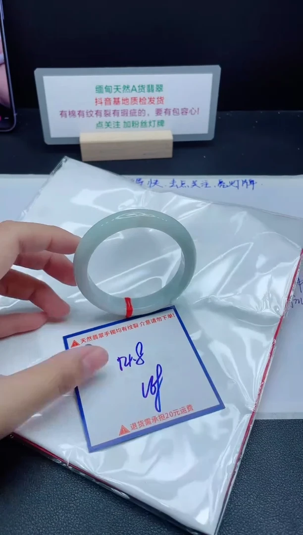 【闪购商品】翡翠手镯未镶嵌我