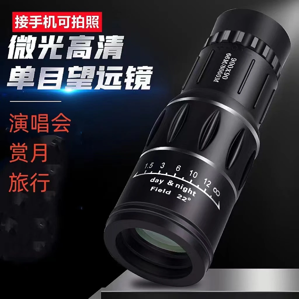 （福利）【单筒】骑行望远中轴配件