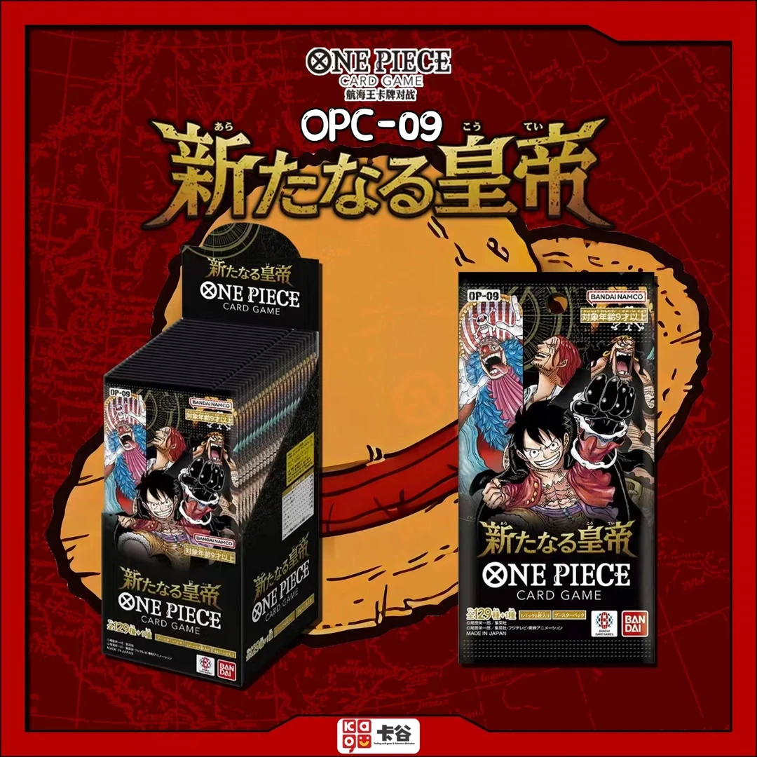 【6下1】【拆卡】航海王日版OP09卡牌盲盒 直播代拆