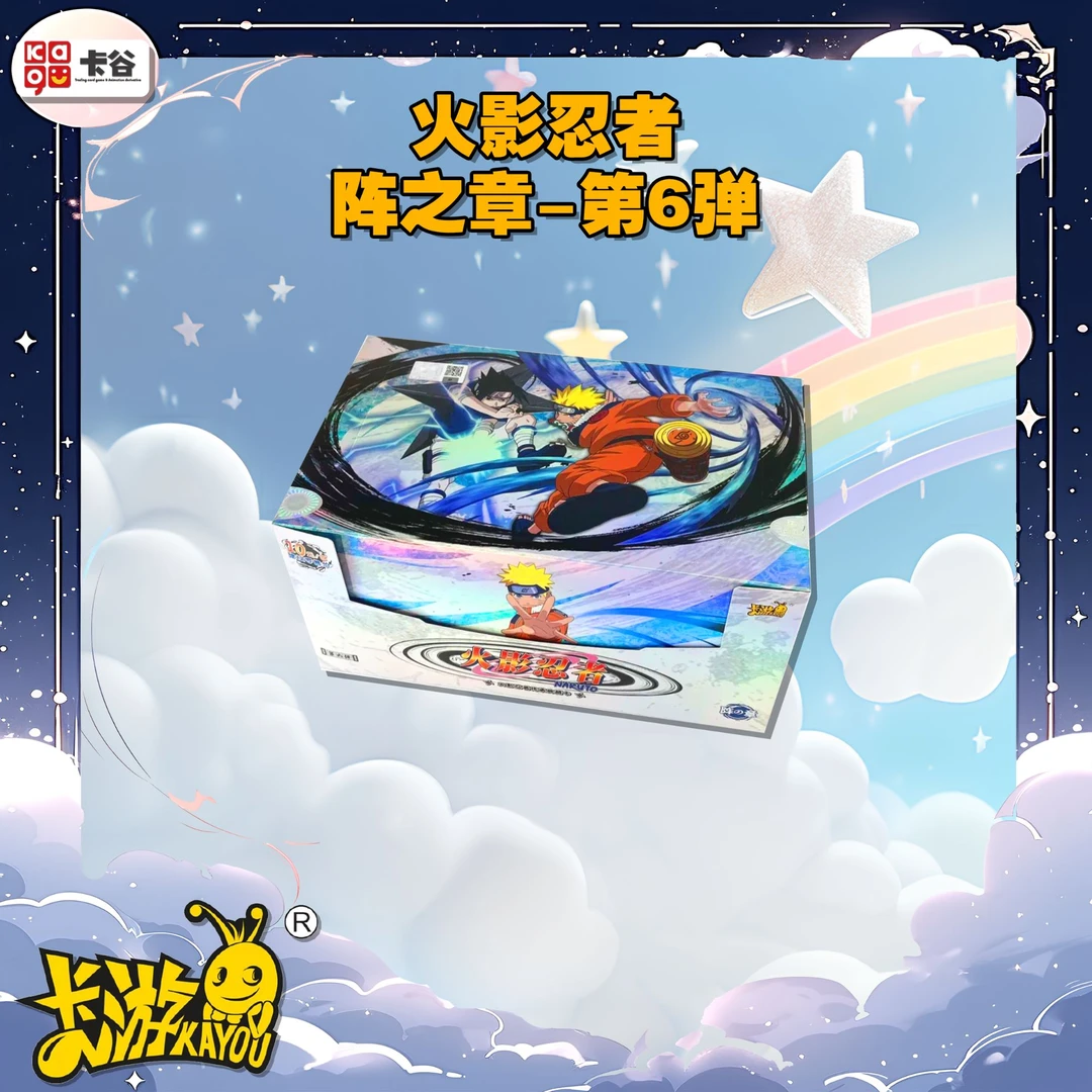 【火影6弹】【拆卡】火影忍者阵之章6弹 平拆