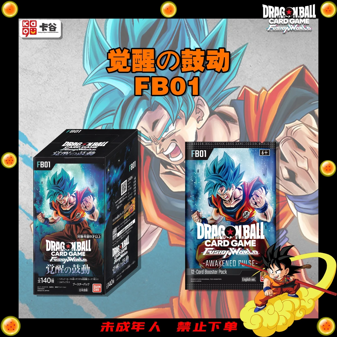【组盒】 龙珠TCG 第一弹日版 觉醒的鼓动 FB01 直播代拆