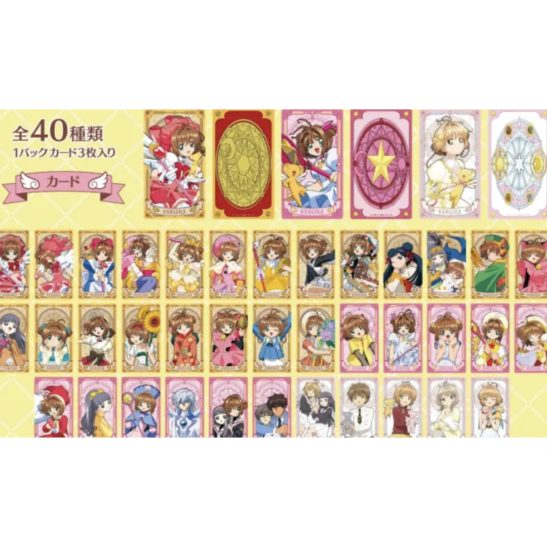 【小马谷拆卡】魔卡少女樱  25周年卡牌库洛牌第二弹 直播代拆