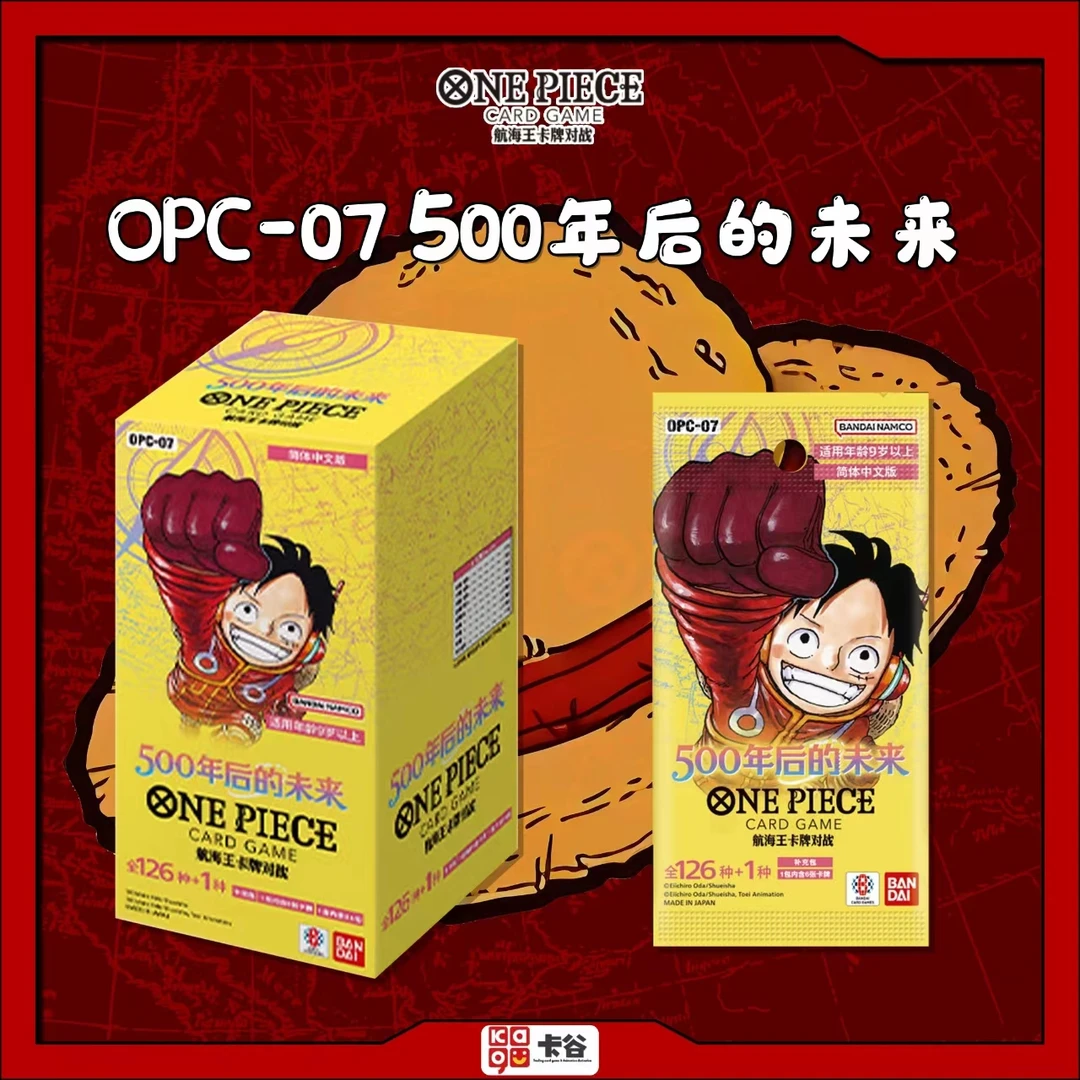 【下单即拆】航海王 简中纯OP07 6包 三箱混 卡谷 直播代拆