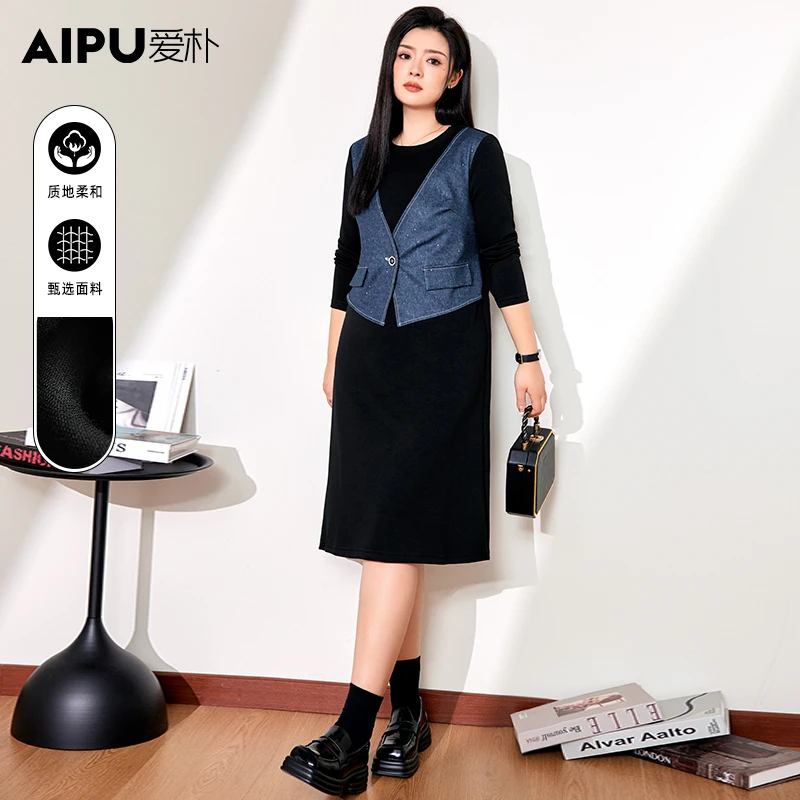 爱朴大码女装春季新款显瘦遮肉外出洋气百搭气质高贵连衣裙66088