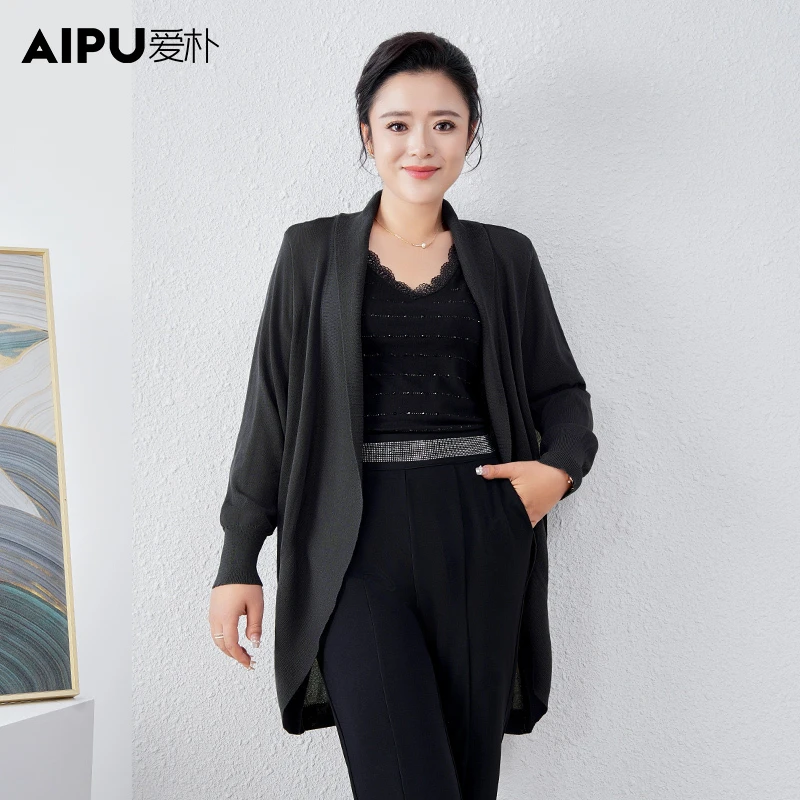 爱朴大码女装120斤到220斤春季新款洋气时尚显瘦气质开衫外套5616