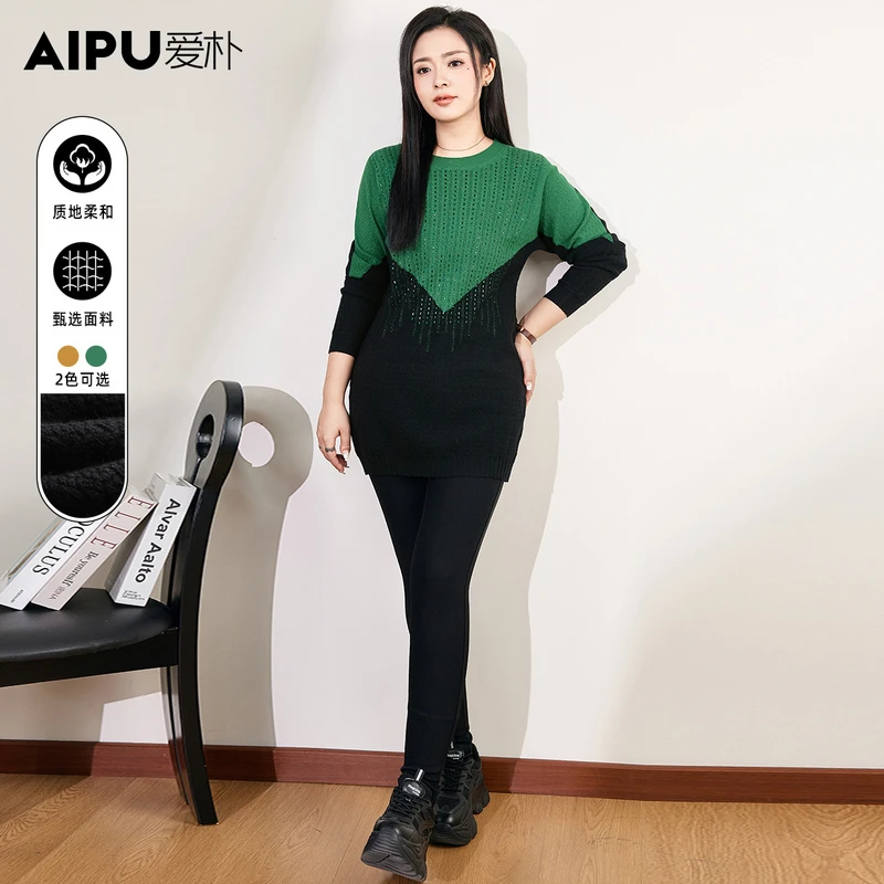 爱朴品牌大码女装冬季新款洋气时尚显瘦遮肉百搭气质针织衫94565