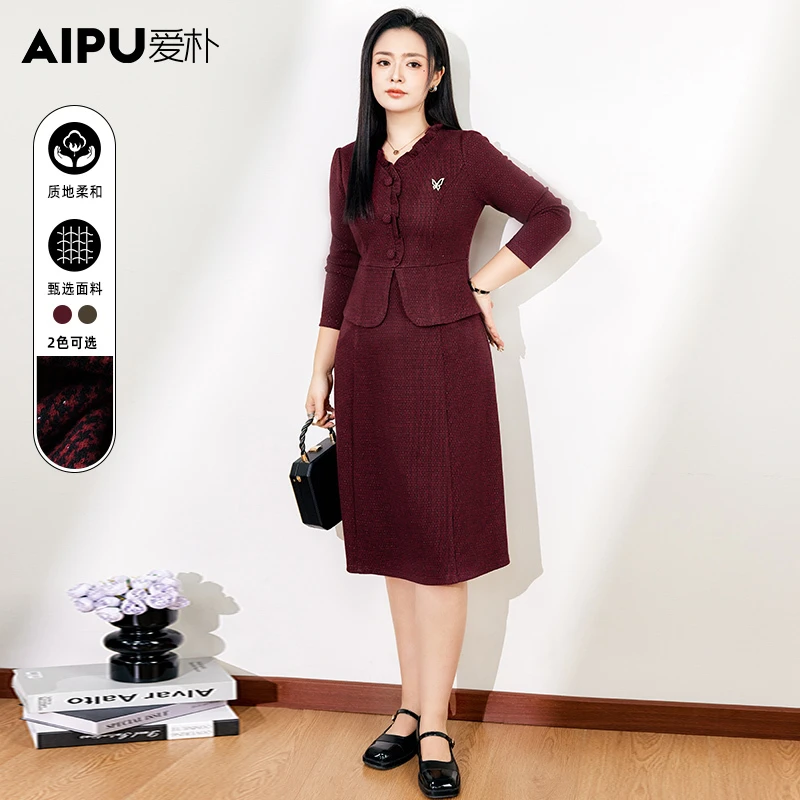 爱朴品牌大码女装秋季新款洋气时尚显瘦遮肉高级感连衣裙10593